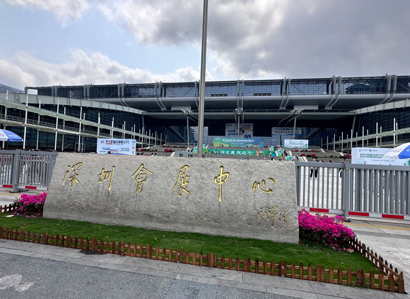 展會現場 展會現場