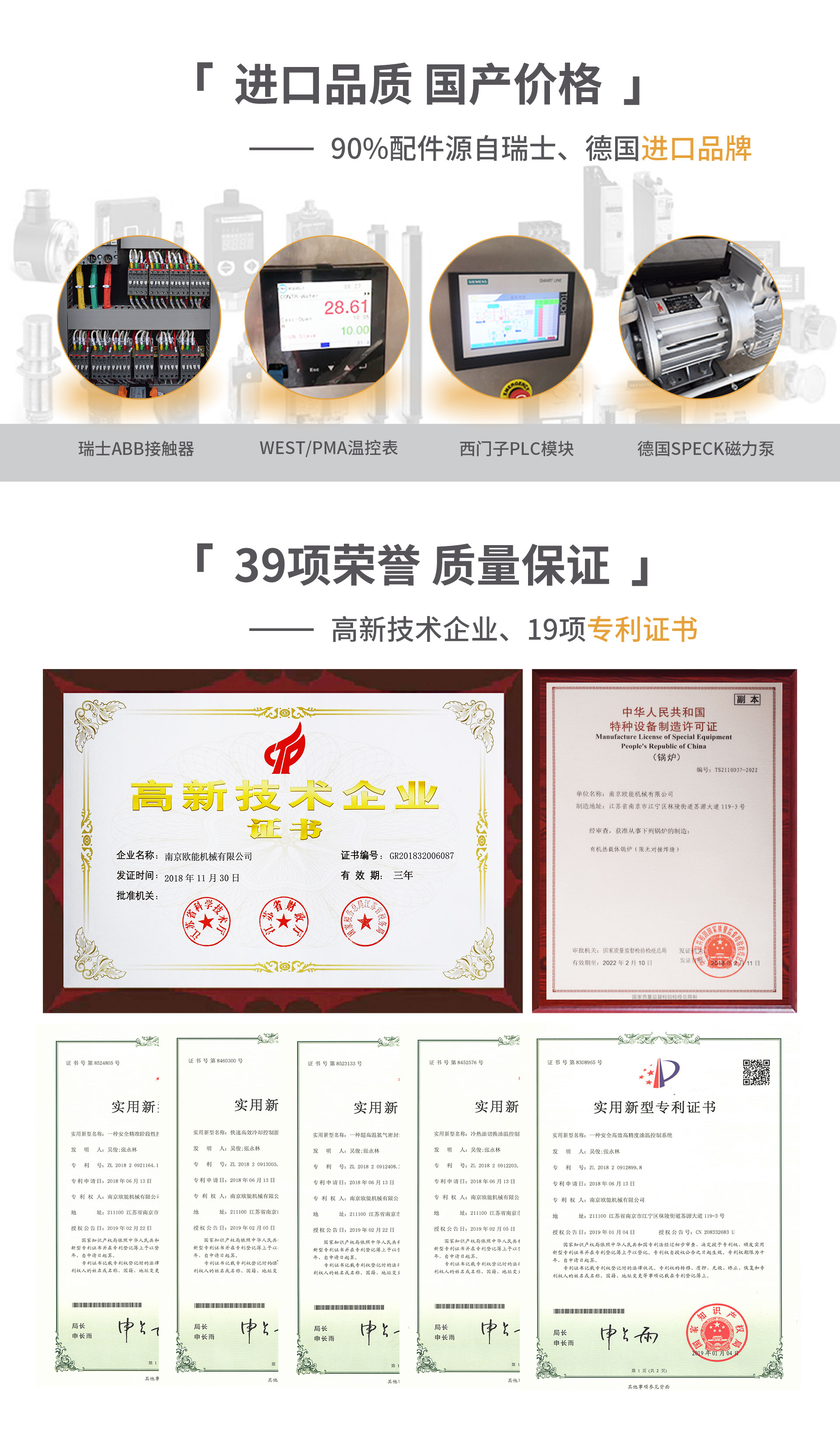 高溫模溫機(jī)價(jià)格 高溫模溫機(jī)價(jià)格