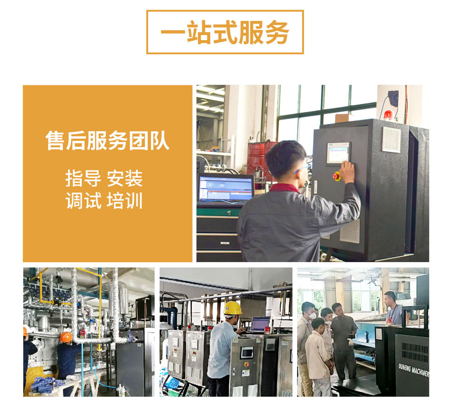 高溫模溫機的作用以及行業使用范圍?